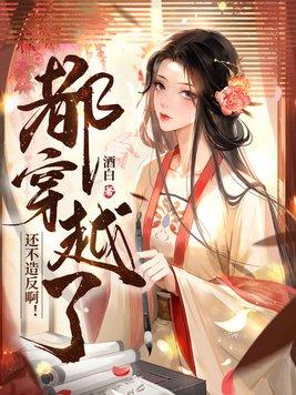 寒门差役免费观看完整版