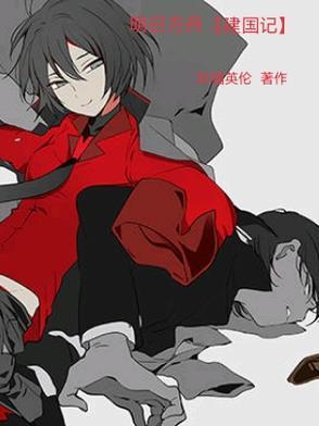 明日の方舟イエロー