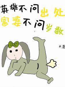 英雄不问出处下一句是啥