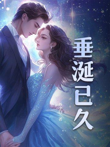 垂涎了是什么意思