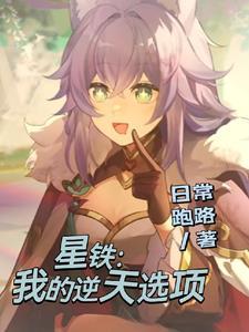 我的逆天星期几