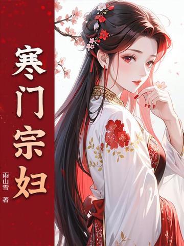 错良缘在线阅读