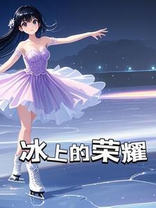 冰白色是什么颜色好看