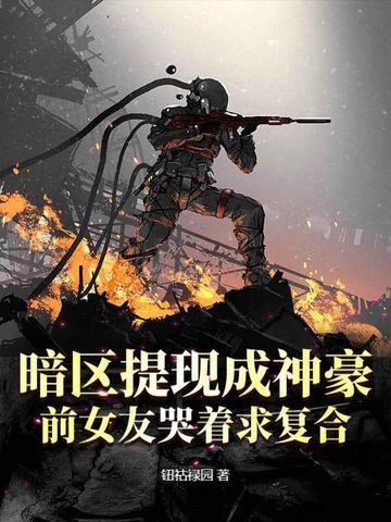 暗区等级有什么用