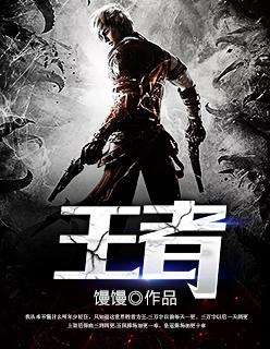 王者荣耀体验服官网申请入口