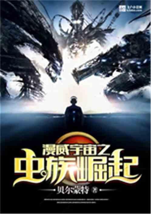 漫威之虫族崛起卡夜阁