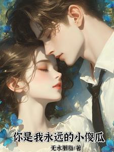 久别胜新婚的上一句是什么