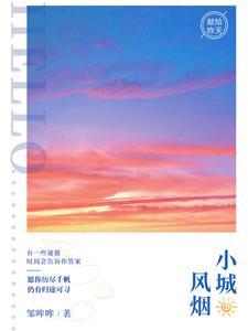 开在心间的花作文600字寒梅