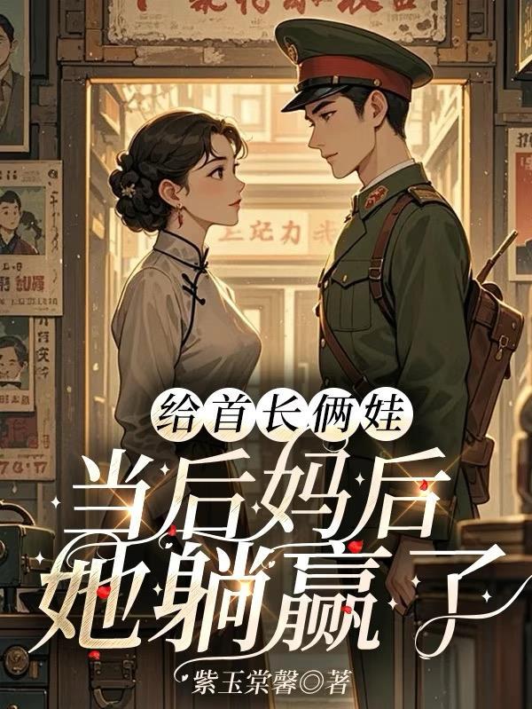 首长后面可以加同志吗