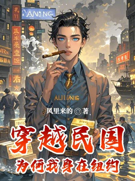 民国的人穿越到现代