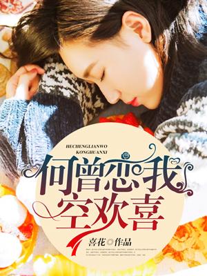 伤心无可奈何的句子