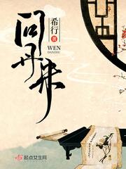 问丹朱赵露思最新采访