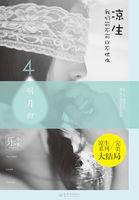 我们可不可以不忧伤 电影