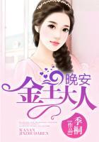 金主大人求抱抱