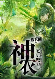 神农架大九湖碳积分超市开张