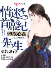 纪先生的小情诗讲什么