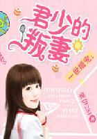 一世缠绵军少放肆