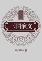 三国演义电视剧在线观看免费完整版