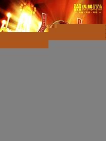 妙手生香林家成笔趣阁