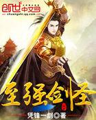 剑圣至宝怎么获得