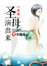 演技派征服世界男主