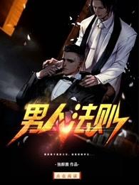 主千秋中赵璐的所有章节