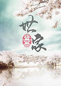 世家子弟最易犯奢字傲字不必锦衣玉食而后谓之奢也翻译