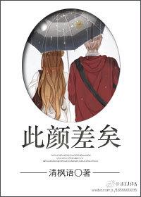 此言差矣怎么读