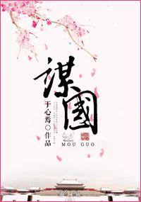 港综从古惑仔到东南亚谋国