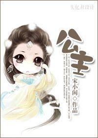 公主岭怀德镇秋粮产量收入双丰收