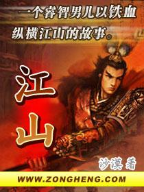 江山北望投资公司涨停4天