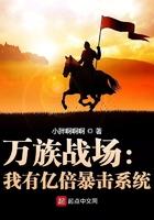 万族战场我有亿万
