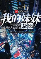 我的妹妹是狗狗