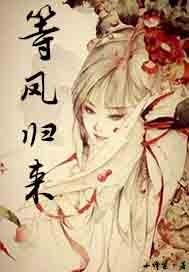 等凤归来高燃短剧