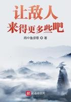 让敌人有来无回