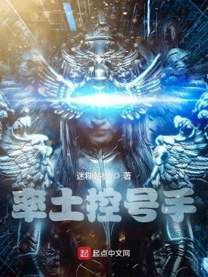 率土控号手三部曲是哪三部