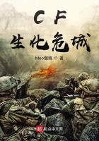 cf生化危机视频