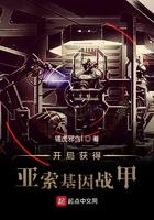 带着亚索技能穿越的