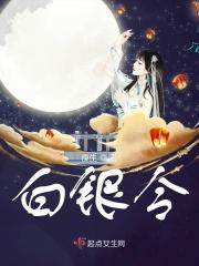 白银令牌香榭国际二期