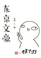 从拯救失足少女开始