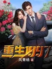 重生1997从煤老板开始崛起笔趣阁