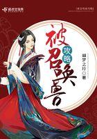 召唤被遗忘者任务怎么做