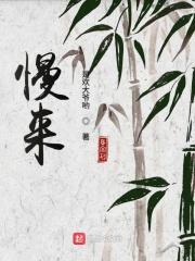 慢严舒柠的功效和治疗作用