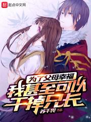 为了父母的说说