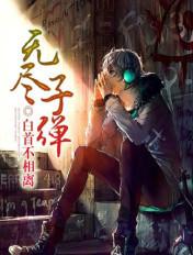 无尽弹药袋怎么做