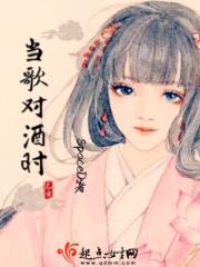 当歌对酒时的诗句