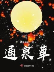 通泉草寓意象征