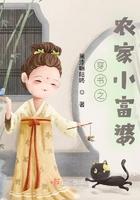 穿书之农家小饭馆