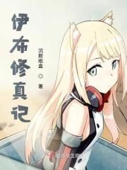 伊布如何进化成仙精灵