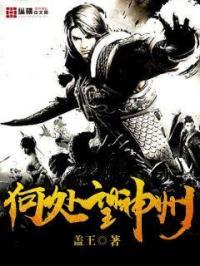 满眼风光北固楼修辞手法